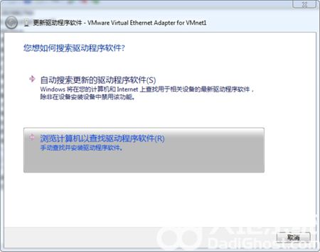 win7没有网卡驱动怎么办 win7没有网卡驱动解决方法(1)