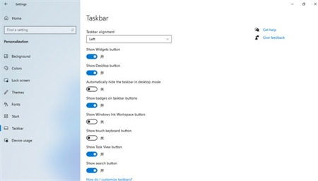 win11开机输入pin界面卡住怎么办 win11开机输入pin界面卡住解决方法(1)