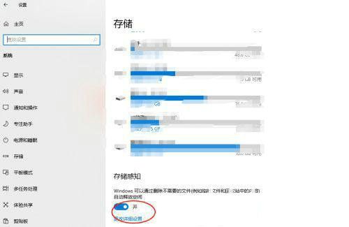 win10保留的存储可以删除吗 win10保留的存储删除后果介绍(2)