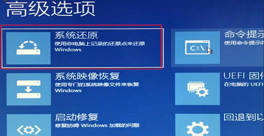 win10开机屏幕狂闪不停无法进入桌面怎么办(2)
