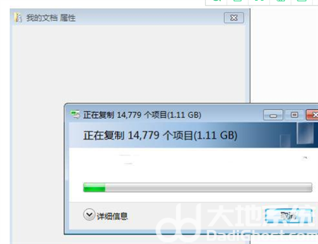 win7电脑怎么换默认储存位置 win7电脑怎么换默认储存位置方法介绍(1)