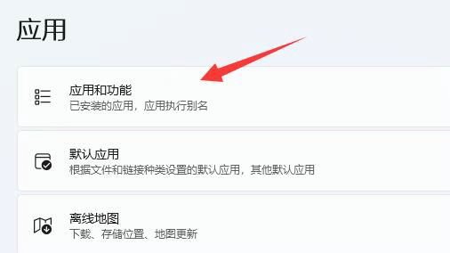 win11下载文件显示需要信任怎么解决 win11下载文件显示需要信任解决方法(2)