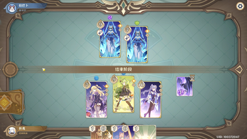 原神七圣召唤藏镜仕女怎么打 原神七圣召唤藏镜仕女打法攻略(1)