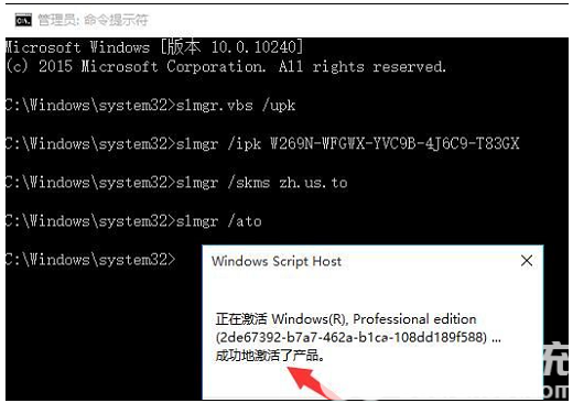 win10个性化设置不了需要激活怎么回事 win10个性化设置不了需要激活怎么办(2)