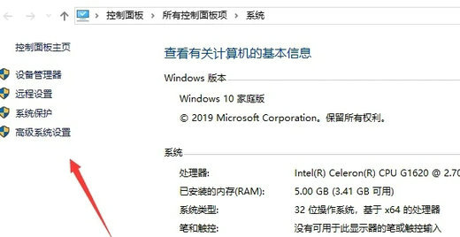 win10照片查看器无法显示内存不足怎么办 win10照片查看器无法显示内存不足怎么(1)