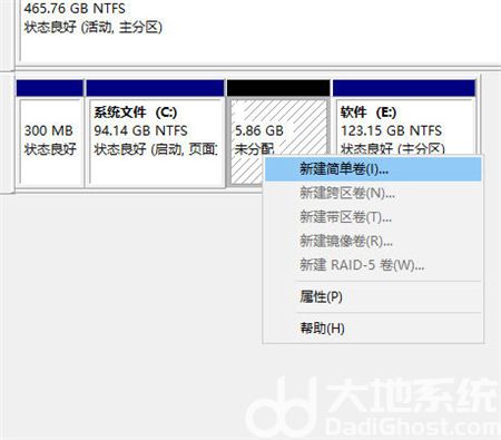 windows10硬盘分盘怎么分 windows10硬盘分盘怎么分方法介绍(3)