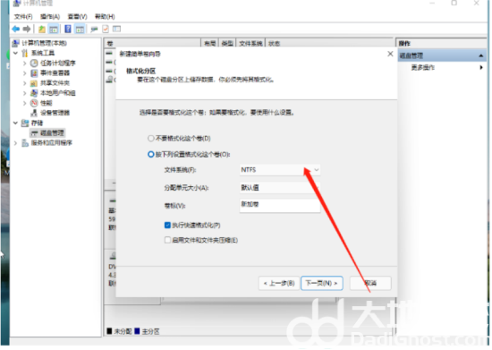 win11如何分盘 win11分盘方法介绍(2)