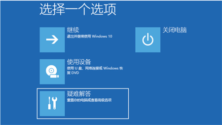 win10蓝屏修复方法是什么 win10蓝屏修复方法介绍(1)