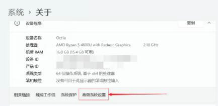win11虚拟内存设置哪个盘 win11虚拟内存设置方法介绍(1)