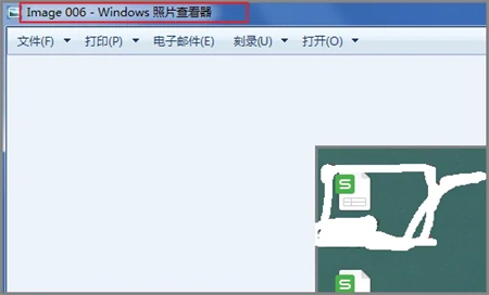 win7照片查看器没有了怎么办 win7照片查看器没有了解决方法(1)