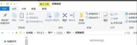 win10怎么截屏 win10快捷键截屏方法大全