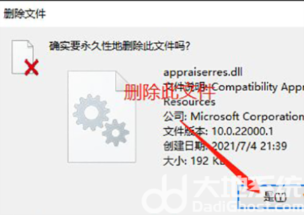 win11安全启动开启了也不行怎么办 win11安全启动开启了也不行解决办法(1)