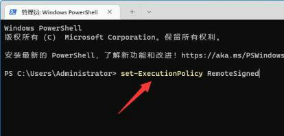 win11提示无法找到脚本文件怎么办 win11提示无法找到脚本文件解决办法(2)