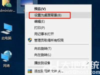 不激活win10怎么换桌面背景 不激活win10换桌面背景方法介绍(1)