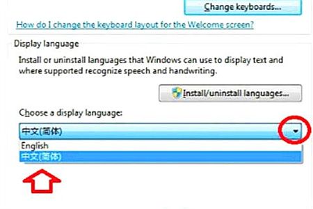 win7英文版系统怎么变成中文 win7英文版系统怎么变成中文方法介绍(1)