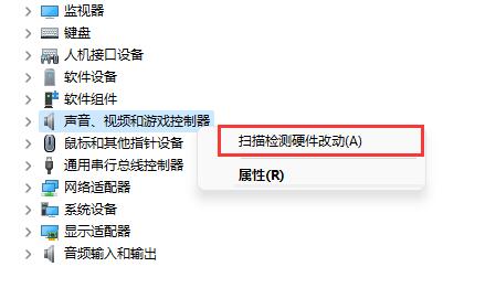 win10不小心卸载了声卡驱动怎么办 win10不小心卸载了声卡驱动解决方法(1)
