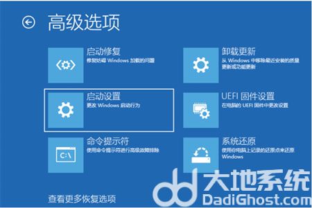 win10蓝屏修复方法是什么 win10蓝屏修复方法介绍(2)