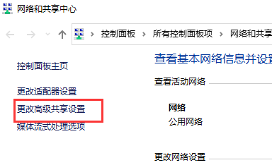 win10 0x80070035找不到网络路径怎么办 win10 0x80070035找不到网络路径解决方法(1)
