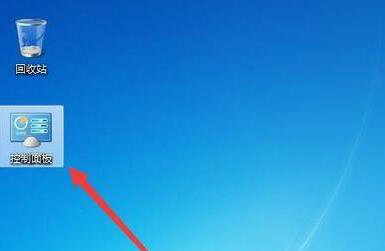 windows7语言包安装失败怎么办 windows7语言包安装失败解决方案(2)