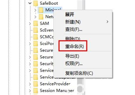 Win10安全模式启动不了系统怎么办 Win10安全模式启动不了系统解决方法(1)