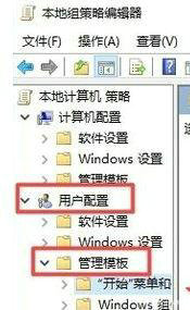win10操作中心灰色打不开怎么办 win10操作中心灰色打不开解决办法(2)