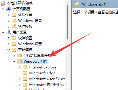 win11win键被禁用了如何打开 win11win键被禁用了打开方法(2)