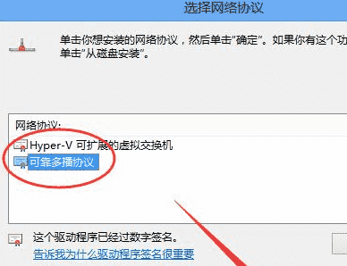win10系统有网络打不开网页怎么回事 win10系统有网络打不开网页解决办法(1)