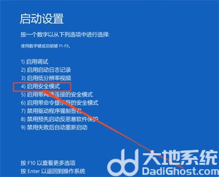 win10电脑密码无故不正确怎么办 win10电脑密码无故不正确解决方法(1)