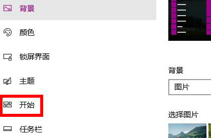 win10最近打开文件记录怎么删除 win10最近打开文件记录删除教程(2)
