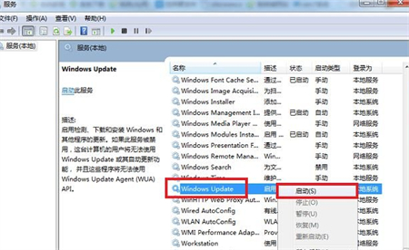 win7检查更新半天检查不完怎么办 win7检查更新半天检查不完解决方法(1)
