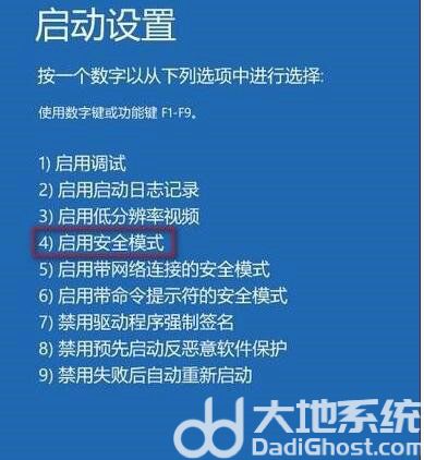 win10你的账户已被停用请向管理员咨询怎么解决(1)