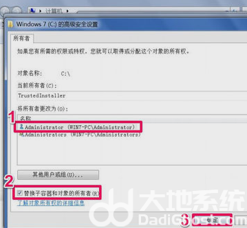 windows7没有权限访问指定设备怎么解决(6)