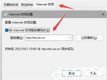 win11不显示任务栏怎么办 win11不显示任务栏解决方法(1)