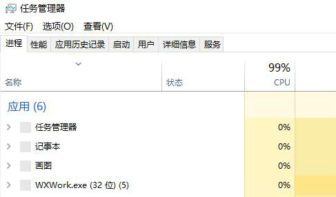win10双击软件却打开了属性怎么办 win10双击软件却打开了属性对话框解决方案(5)