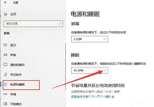 win10系统中断假死怎么解决 win10系统中断假死解决方法(2)