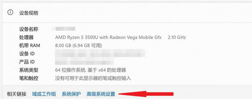 win11自动重启频繁怎么解决 win11自动重启频繁解决方案(3)