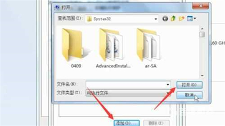 dnf闪退怎么解决win7 dnf闪退怎么解决win7解决方法(1)