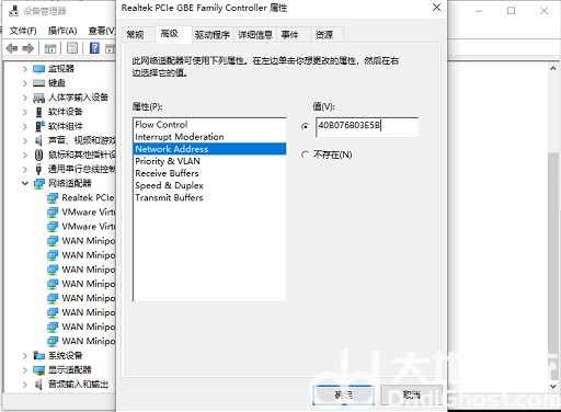 win10机器码修改新办法是什么 win10机器码修改新办法怎么改(3)
