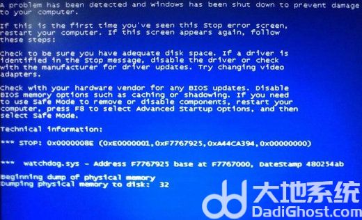 win10换主板需要重装系统吗 win10换主板需要重装不(1)
