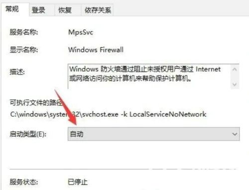 win10安装字体显示字体无效怎么办 win10安装字体显示字体无效解决办法(2)