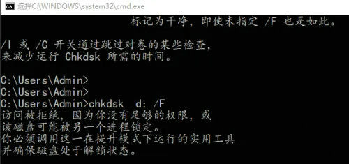 win10如何使用命令符进行高级故障排除 命令符高级故障排除win10操作步骤(4)