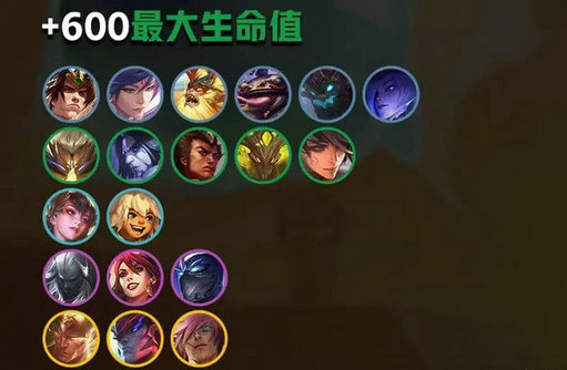金铲铲之战天选福星怎么玩 金铲铲之战天选福星玩法机制介绍(2)
