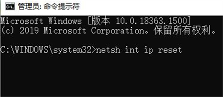 windows10联网设置不见了怎么办 windows10联网设置不见了解决方法(2)