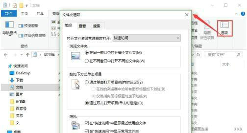 win10文件夹后面不显示大小怎么办 win10文件夹后面不显示大小解决办法(1)