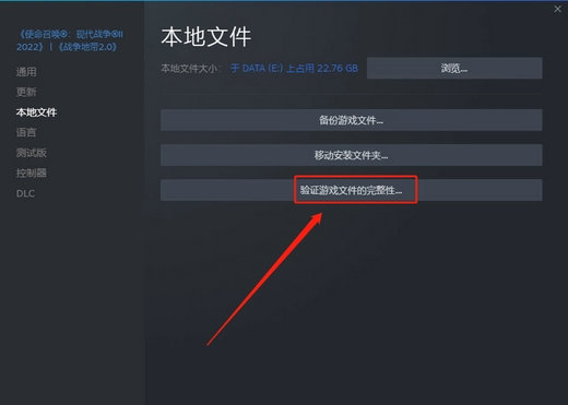 使命召唤战区2进不去游戏错误代码怎么办 使命召唤战区2进不去游戏错误代码怎