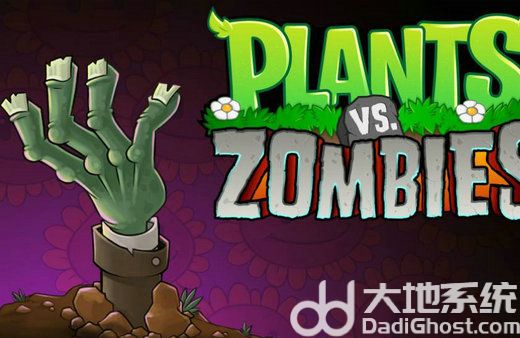 win10玩植物大战僵尸fatal error怎么解决 win10玩植物大战僵尸fatal error解决方法(1)