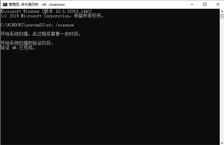 windows10系统损坏如何修复 windows10系统损坏如何修复方法介绍(2)