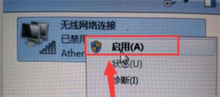 win7网络禁用后如何启用 win7网络禁用后启用方法介绍(1)