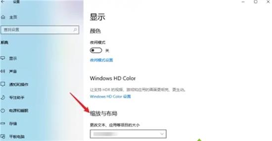 win11桌面图标变宽了怎么调 win11桌面图标变宽了解决办法(1)