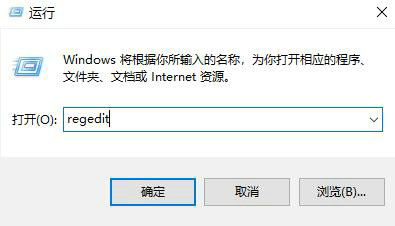 win11壁纸被锁定更换不了怎么办 win11壁纸被锁定更换不了解决办法(2)